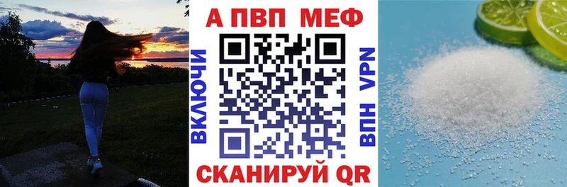 Купить наркотики сайты Велиж APVP Мефедрон Гашиш COCAIN