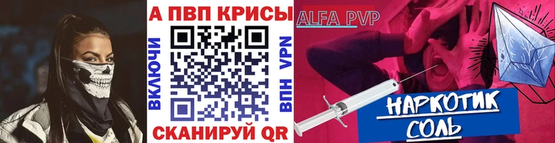 Alpha PVP Crystall Велиж