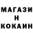 КОКАИН Эквадор Dina CH.