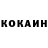 Амфетамин Розовый Lesha Koksharov