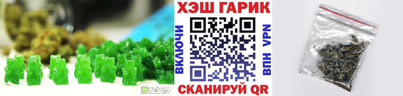 Еда ТГК марихуана  Велиж 