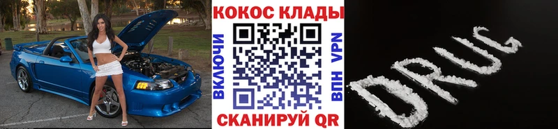 Cocaine VHQ  Велиж 