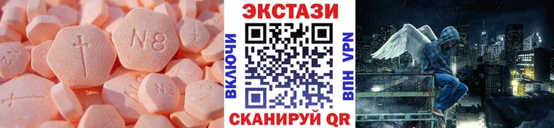 Экстази XTC Велиж