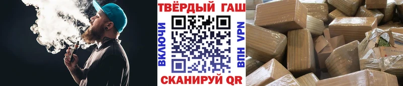 ГАШ убойный  Велиж 