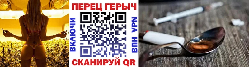 ГЕРОИН хмурый гидра tor Велиж