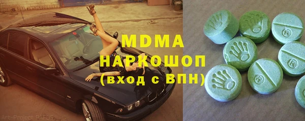 ALPHA-PVP Беломорск