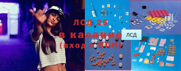 ALPHA-PVP Беломорск