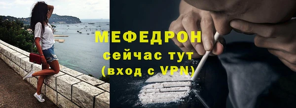 ALPHA-PVP Беломорск
