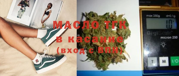MDMA Premium VHQ Белоозёрский