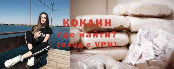 мет Белокуриха