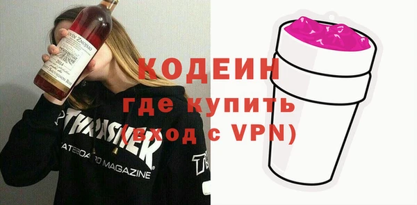 MDMA Premium VHQ Белоозёрский