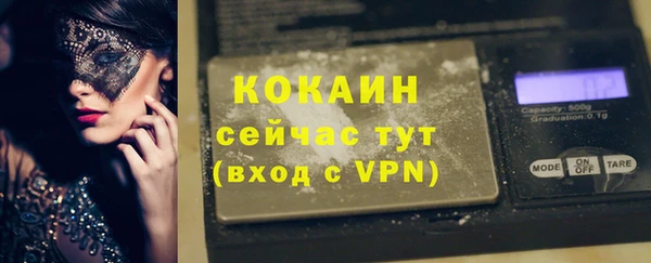 MDMA Premium VHQ Белоозёрский