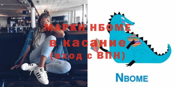 мет Белокуриха