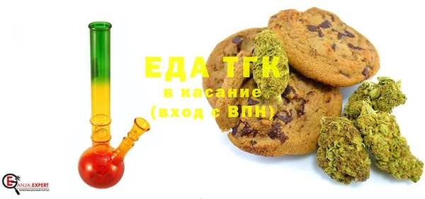 мет Белокуриха