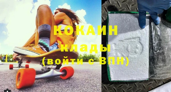 MDMA Premium VHQ Белоозёрский