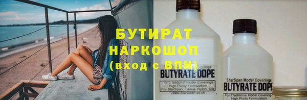 мет Белокуриха