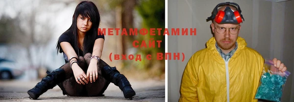 ALPHA-PVP Беломорск