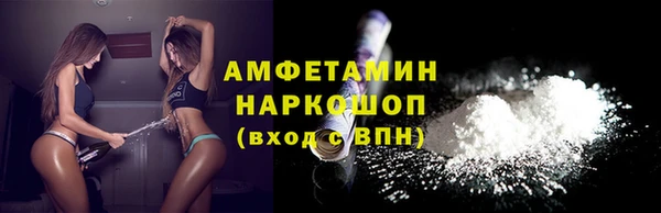 ALPHA-PVP Беломорск