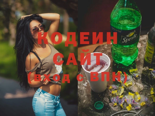ALPHA-PVP Беломорск