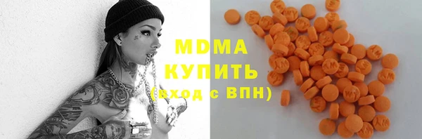 мет Белокуриха