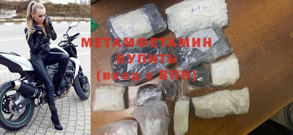 мет Белокуриха