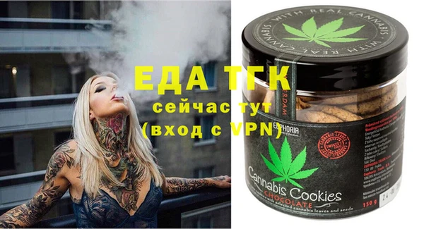 мет Белокуриха