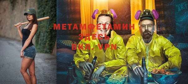 мет Белокуриха