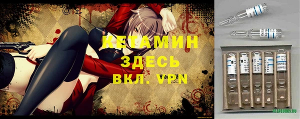 мет Белокуриха