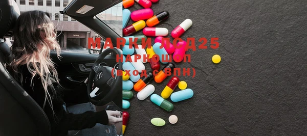 MDMA Premium VHQ Белоозёрский