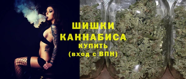 MDMA Premium VHQ Белоозёрский
