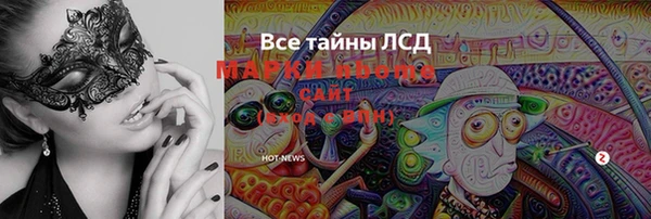 мет Белокуриха