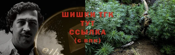 ALPHA-PVP Беломорск