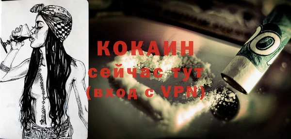 MDMA Premium VHQ Белоозёрский