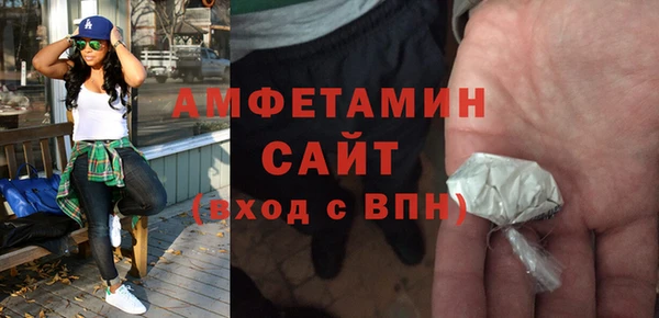 ALPHA-PVP Беломорск
