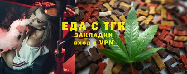 ALPHA-PVP Беломорск