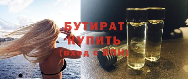 MDMA Premium VHQ Белоозёрский