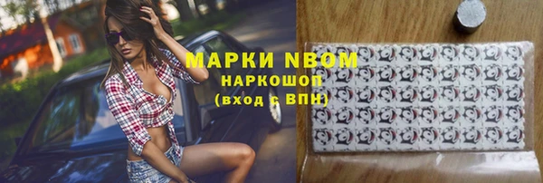 MDMA Premium VHQ Белоозёрский