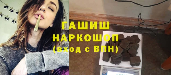 мет Белокуриха