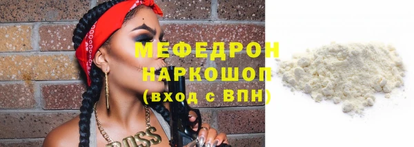 мет Белокуриха