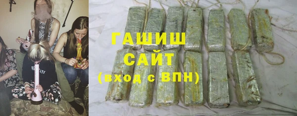 ALPHA-PVP Беломорск