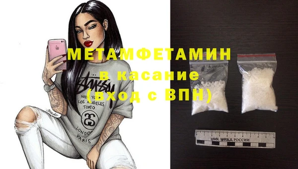 MDMA Premium VHQ Белоозёрский