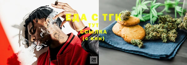 MDMA Premium VHQ Белоозёрский