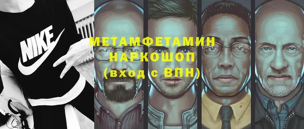 мет Белокуриха