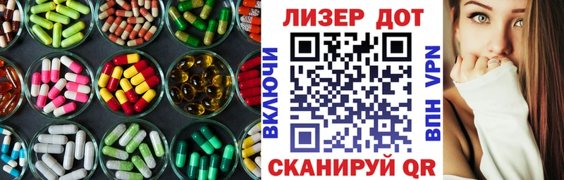 даркнет сайт Велиж дарк нет телеграм LSD-25 экстази ecstasy