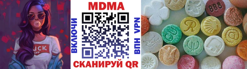 МДМА кристаллы  цены наркотик  Велиж 