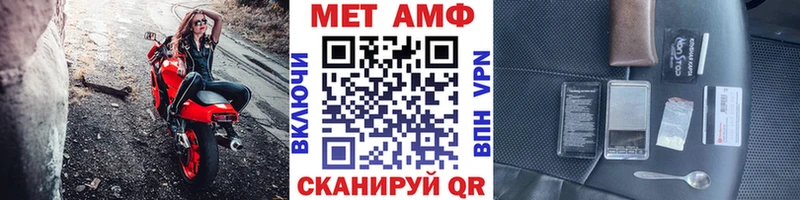 Метамфетамин Декстрометамфетамин 99.9%  блэк спрут ONION  Велиж 